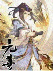 乘务长毕男角色示意图