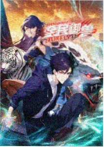 副驾驶徐奕辰角色示意图